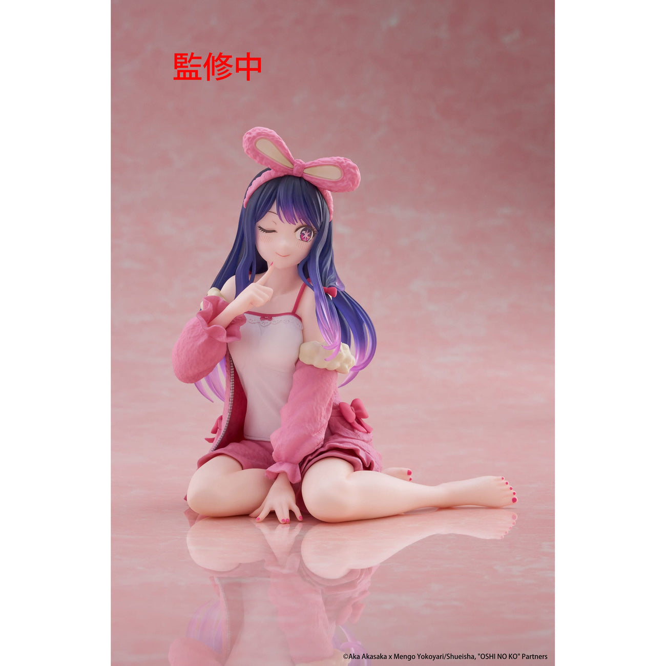 Image produit Oshi no Ko Statue PVC Desktop Cute Figure Ai (Rabbit Room)