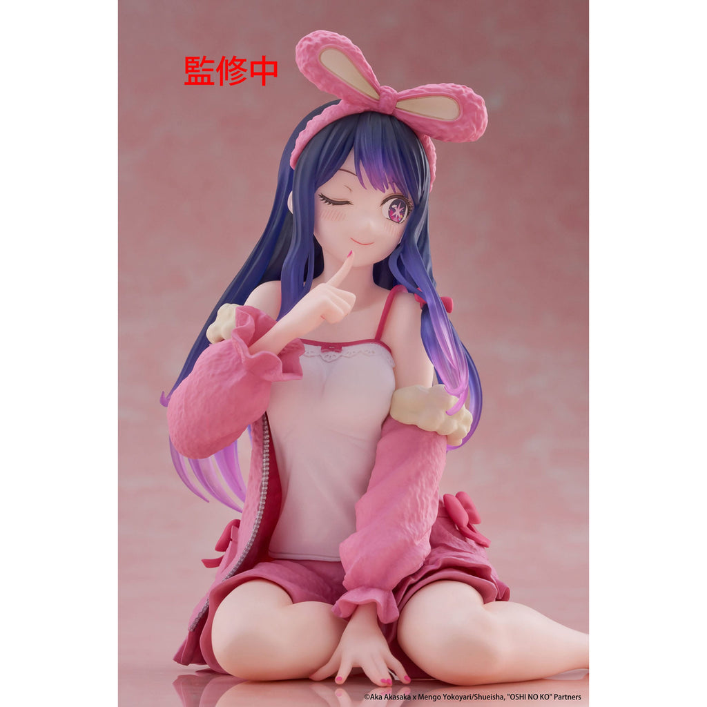 Image produit Oshi no Ko Statue PVC Desktop Cute Figure Ai (Rabbit Room)