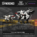 Image produit Patlabor Synergenex Maquette Plastique Hunter Wolf Second