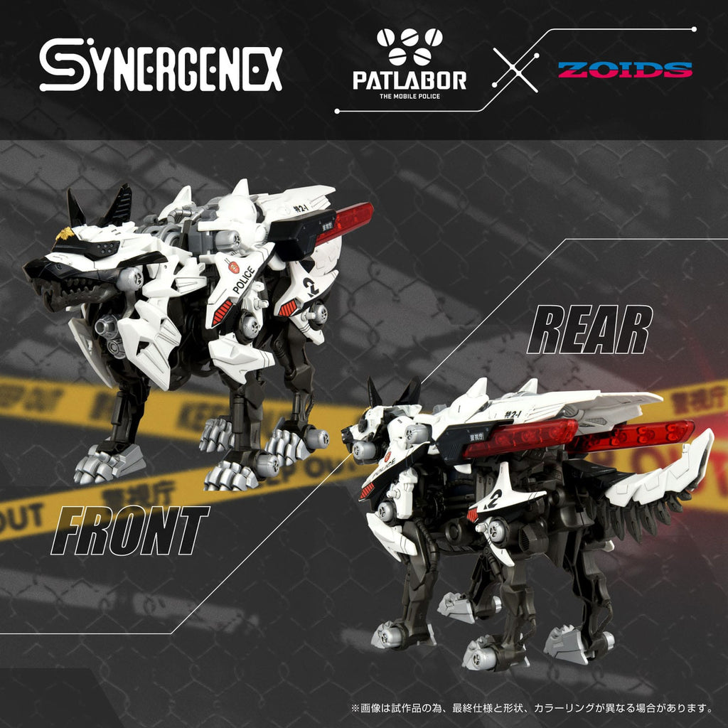Image produit Patlabor Synergenex Maquette Plastique Hunter Wolf Second