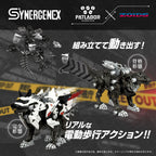 Image produit Patlabor Synergenex Maquette Plastique Hunter Wolf Second
