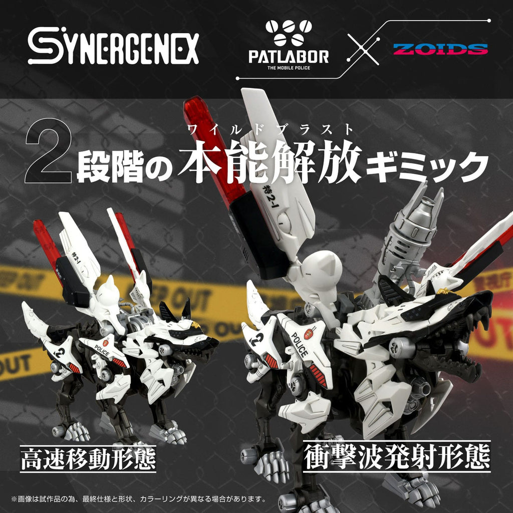 Image produit Patlabor Synergenex Maquette Plastique Hunter Wolf Second