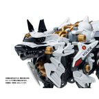 Image produit Patlabor Synergenex Maquette en plastique Hunter Wolf 28 cm