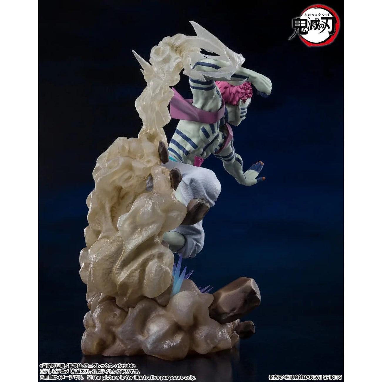 Image produit Demon Slayer - Figurine FiguartsZERO Akaza Upper Moon Three