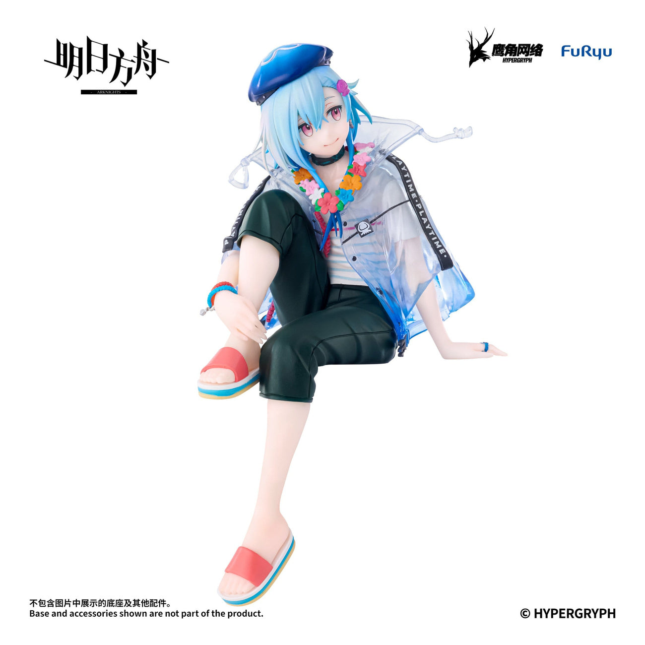 Image produit Arknights - Figurine Noodle Stopper Mizuki Summer Feast Version