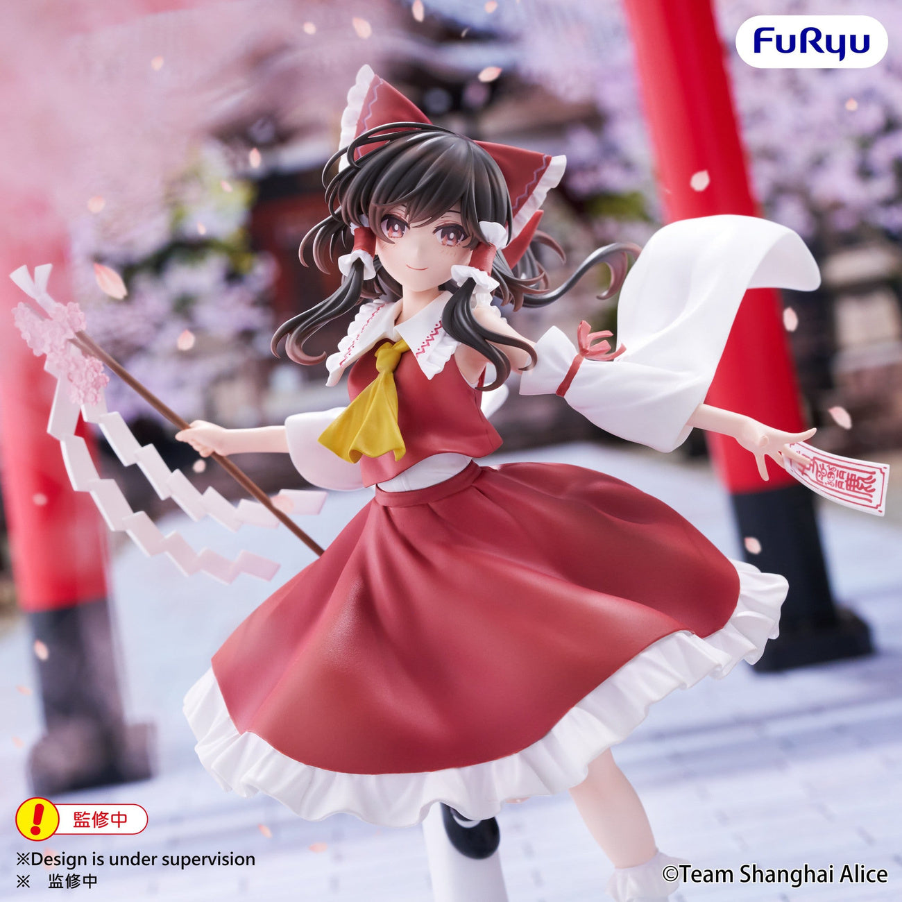 Image produit Touhou Project - Figurine Reimu Hakurei Muchute
