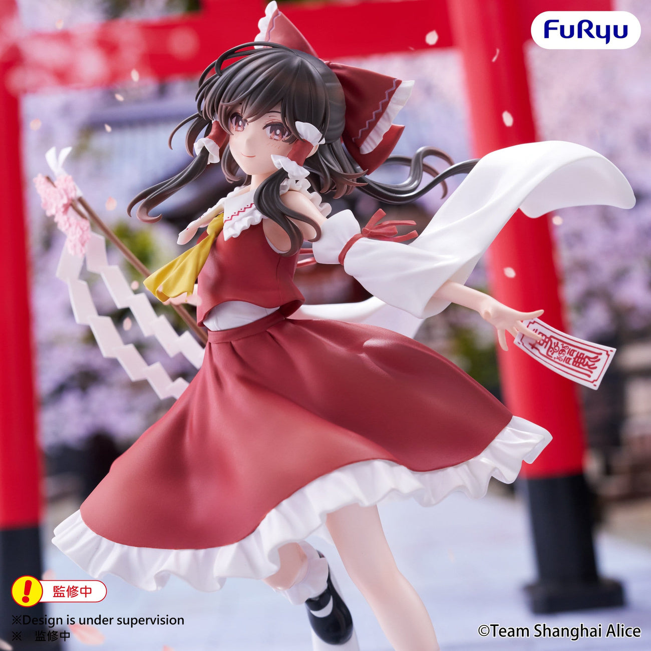 Image produit Touhou Project - Figurine Reimu Hakurei Muchute