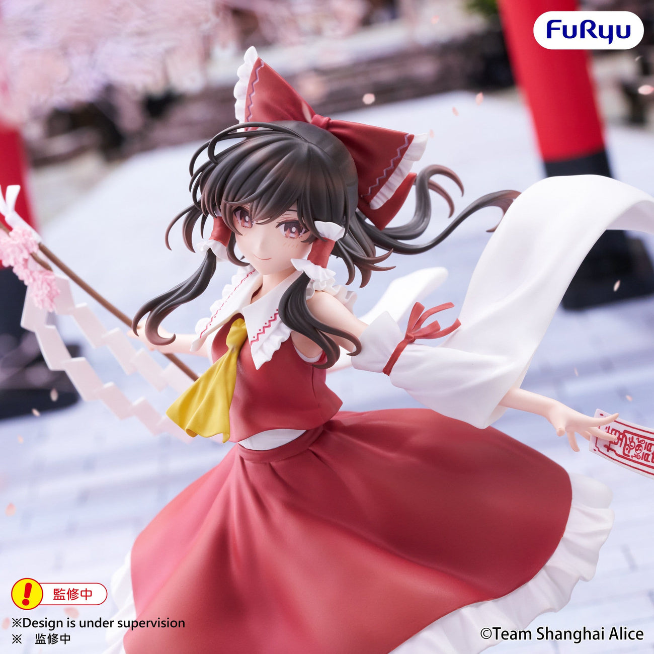 Image produit Touhou Project - Figurine Reimu Hakurei Muchute