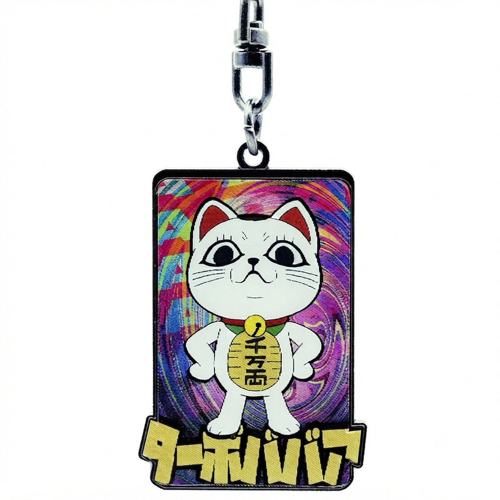 Image produit Dandadan - Porte-clés Turbo Granny