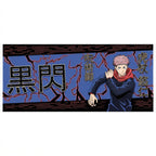 Image produit Jujutsu Kaisen - Mug Itadori Black Flash 320 ml
