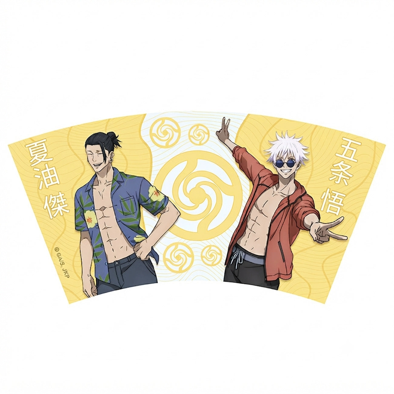 Image produit Jujutsu Kaisen - Mug Gojo & Geto 250 ml