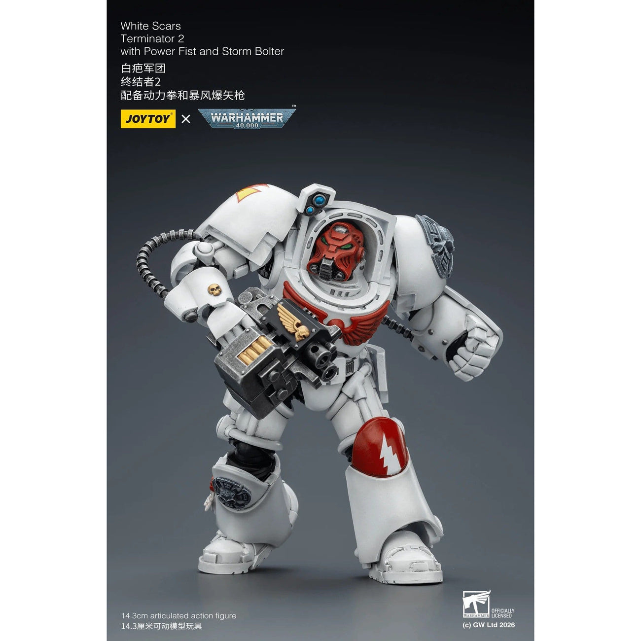 Image produit Figurine articulée Warhammer 40 000 White Scars Terminator 2 with