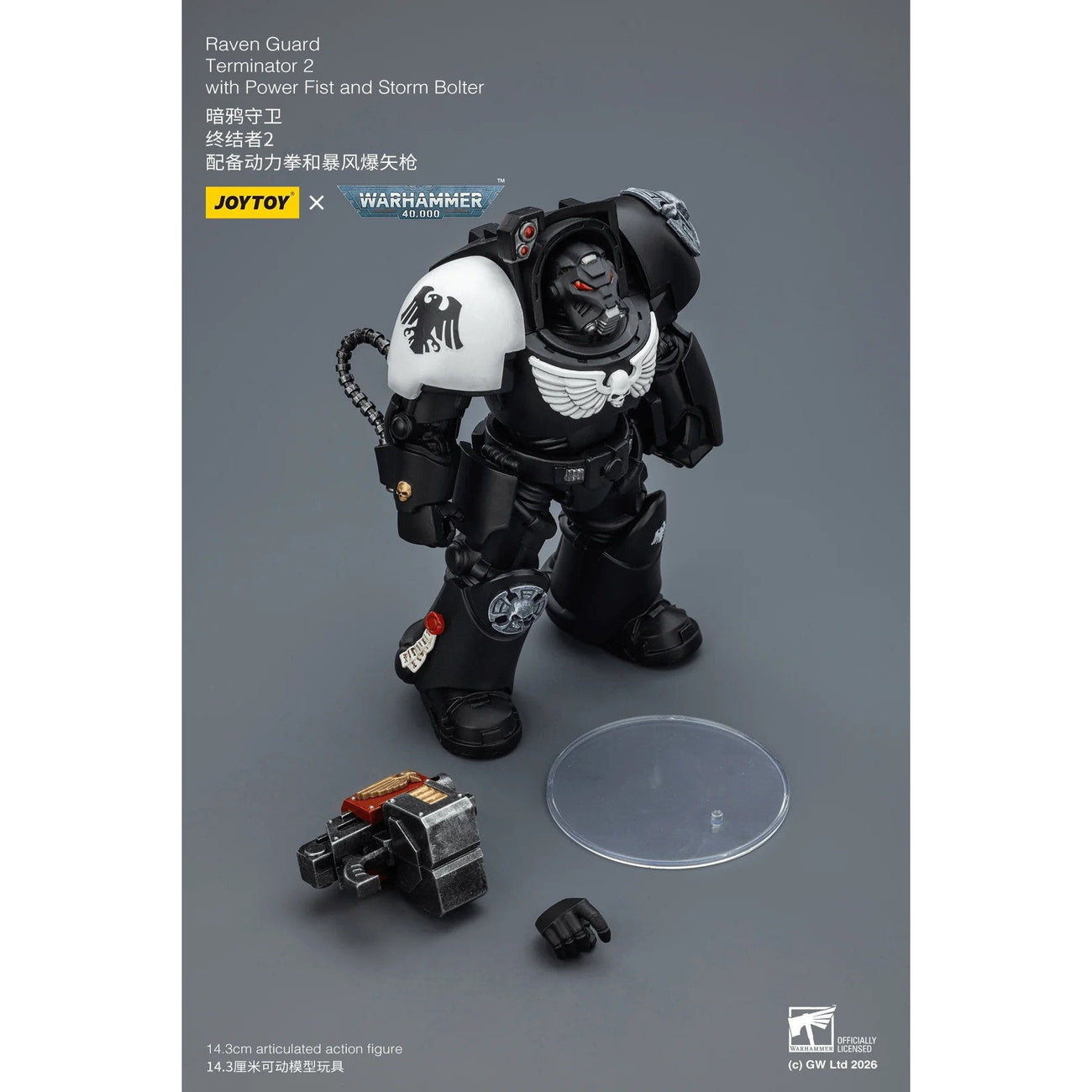 Image produit Figurine articulée Warhammer 40 000 Raven Guard Terminator 2 with