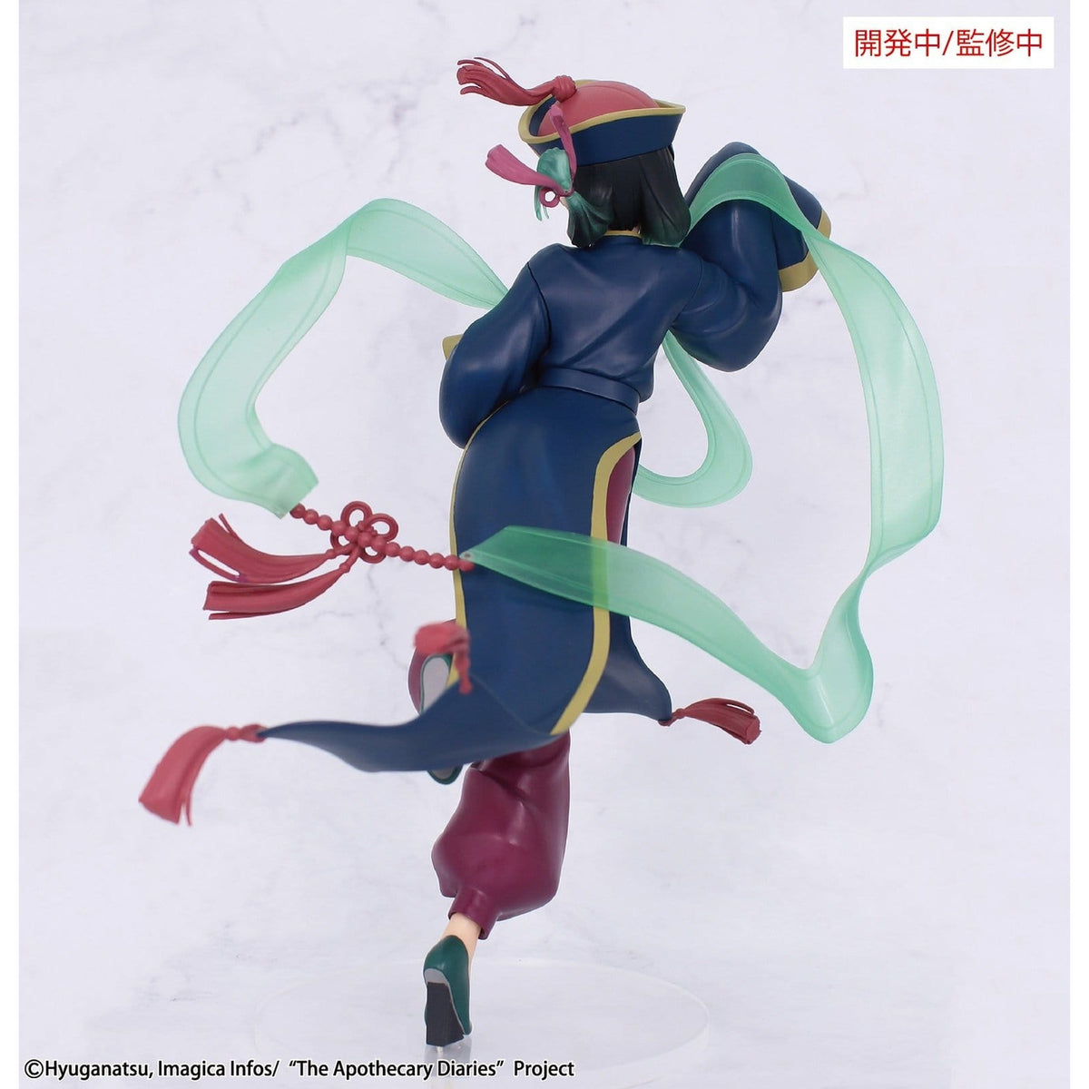 Image produit Les Carnets de l'apothicaire - Figurine Maomao Jiangshi