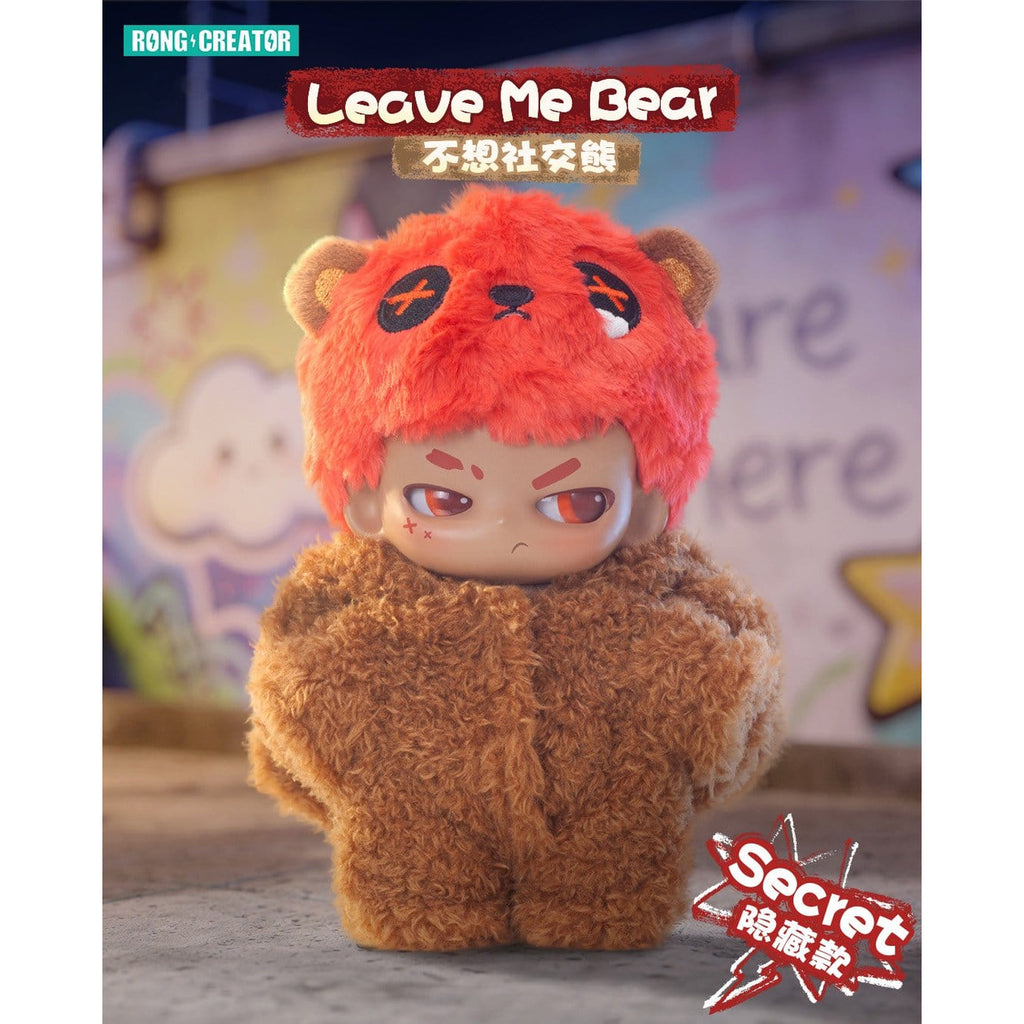 Product image Neekyio - Silent Beast Mystery Plush Keychain