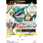 Image produit L'Atelier des Sorciers - Figurine Coco 1:6 (réédition)
