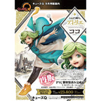 Image produit L'Atelier des Sorciers - Figurine Coco 1:6 (réédition)