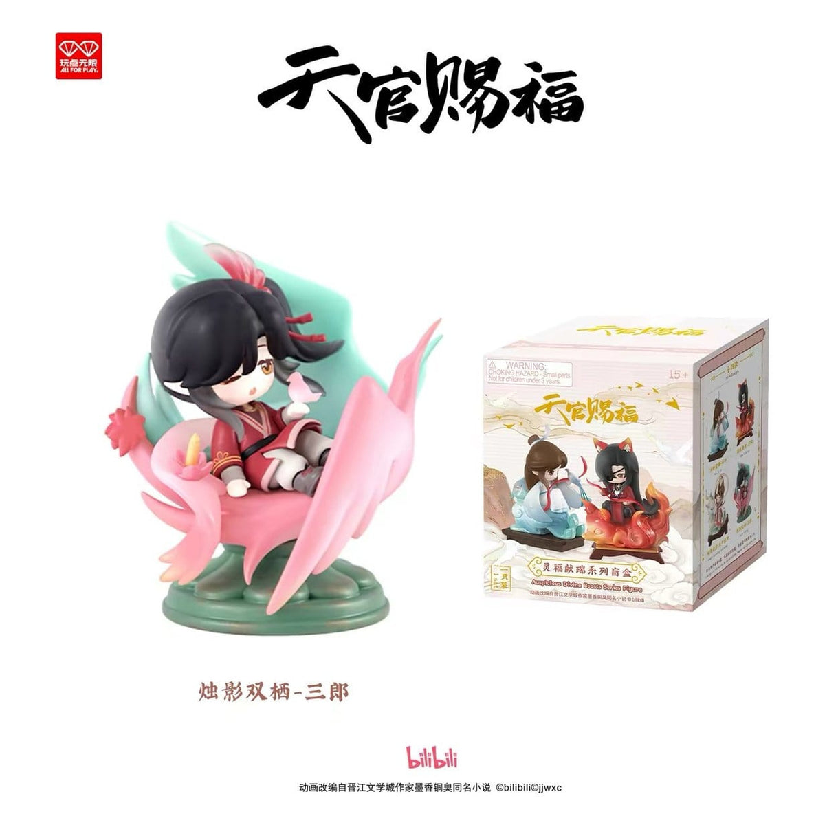 Image produit Heaven Official's Blessing - Figurine mystère Auspicious Blessings