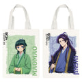 Image produit Les Carnets de l'apothicaire - Tote bag Maomao & Jinshi