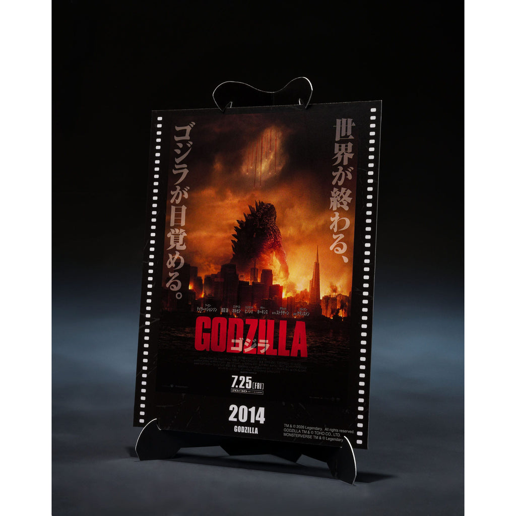 Image produit Godzilla 2014 S.H.MonsterArts Figurine articulée Godzilla Movie