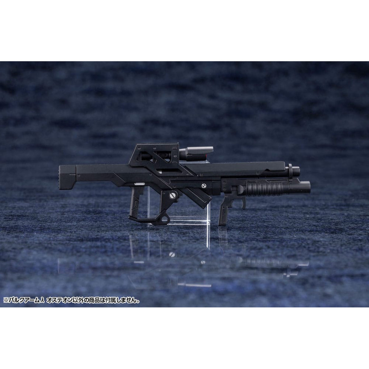 Produktbild Hexa Gear Plastic Model Kit 1/24 Bulkarm? Osteon 18 cm