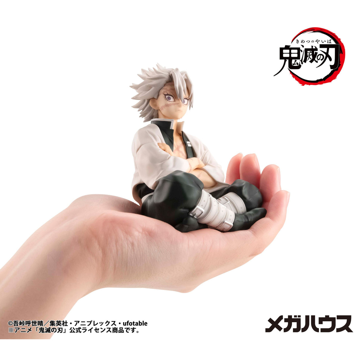 Produktbild Demon Slayer Kimetsu no Yaiba G.E.M. PVC Statue