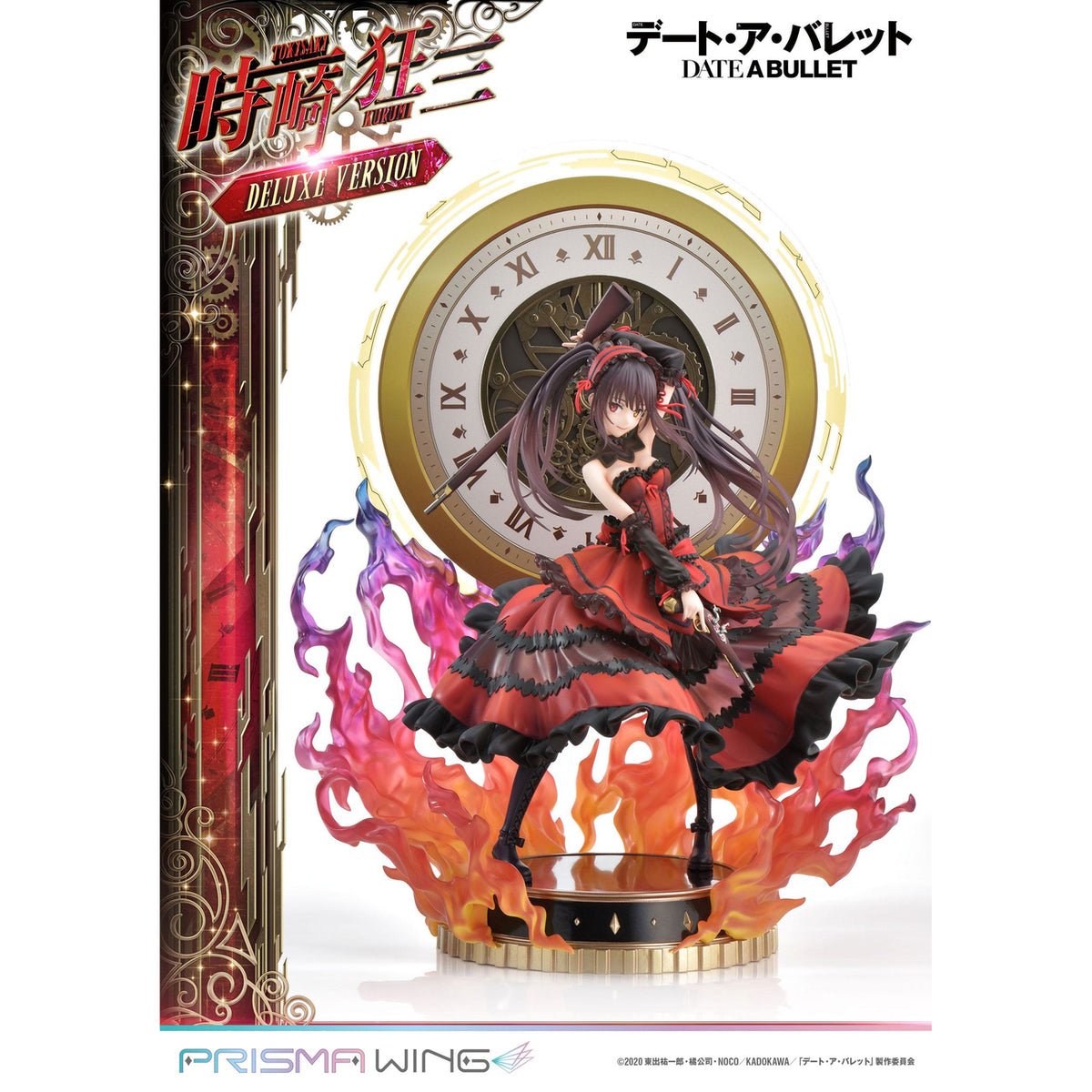 Produktbild Date A Live Fragment: Date A Bullet Prisma Wing PVC Statue