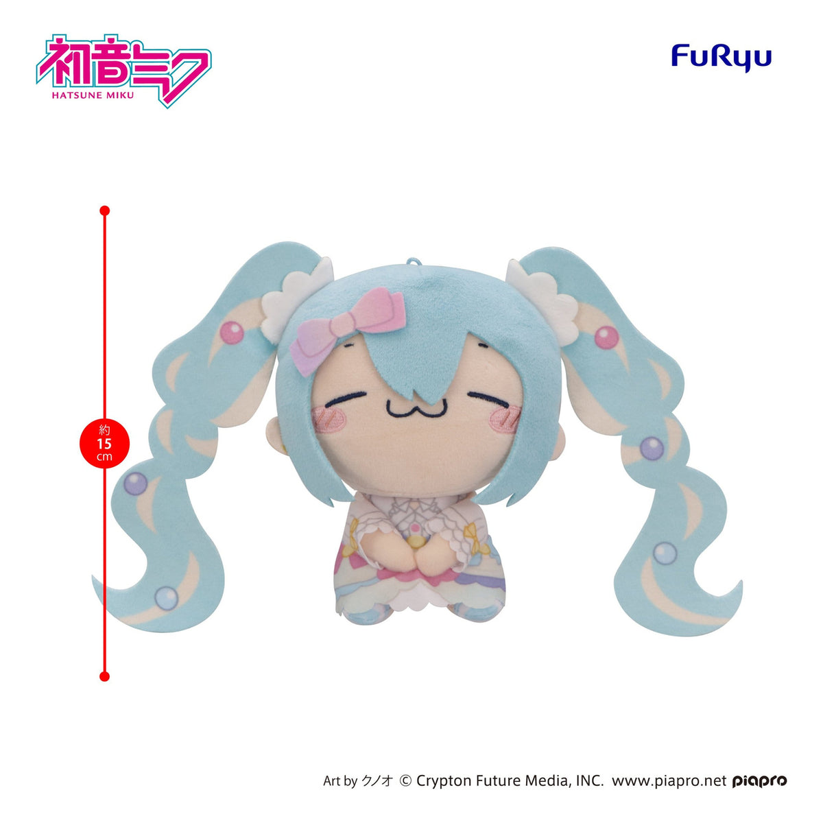 Image produit Hatsune Miku - Figurine en peluche Sugar Cloud B